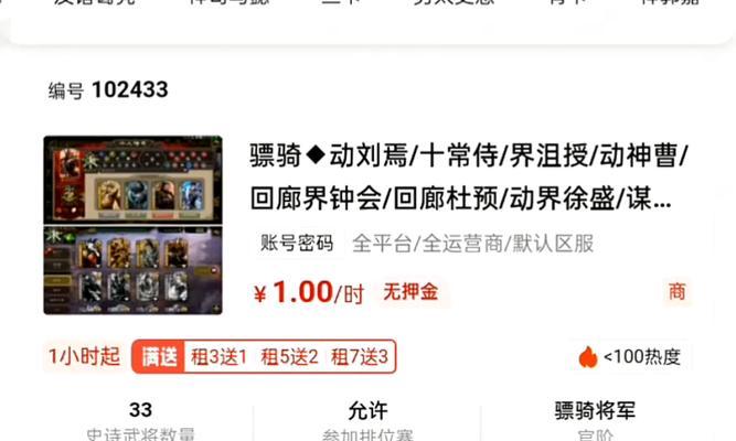 三国杀骠骑将军武将不足如何应对？如何快速获取骠骑将军？