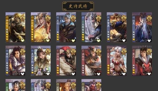 三国杀骠骑将军武将不足如何应对？如何快速获取骠骑将军？