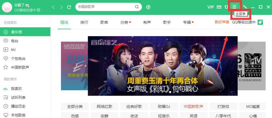 声卡内存卡如何插入电脑？如何下载音乐？