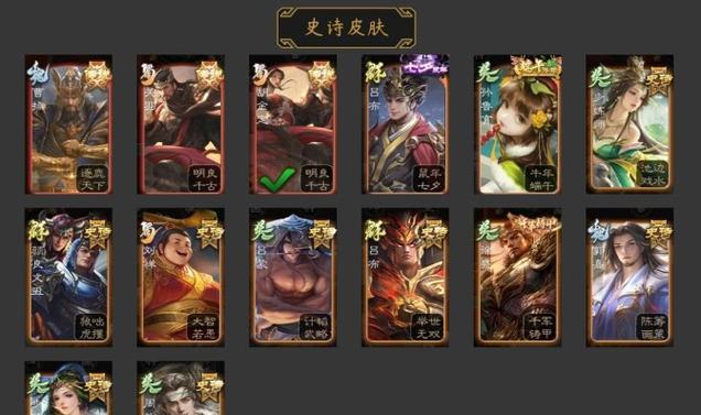 三国杀移动版官服怎么用优惠价？使用方法是什么？