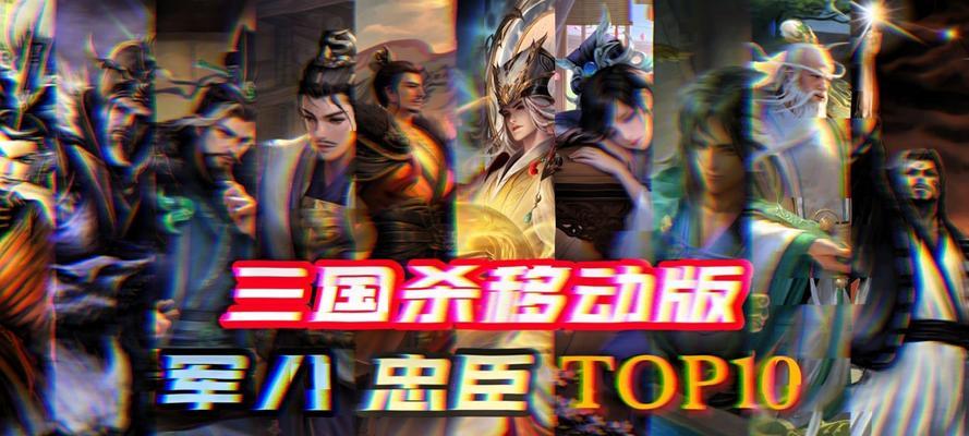 三国杀军八身份分配规则是什么？如何快速确定自己的角色？
