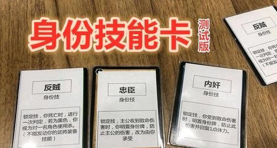 三国杀军八身份分配规则是什么？如何快速确定自己的角色？