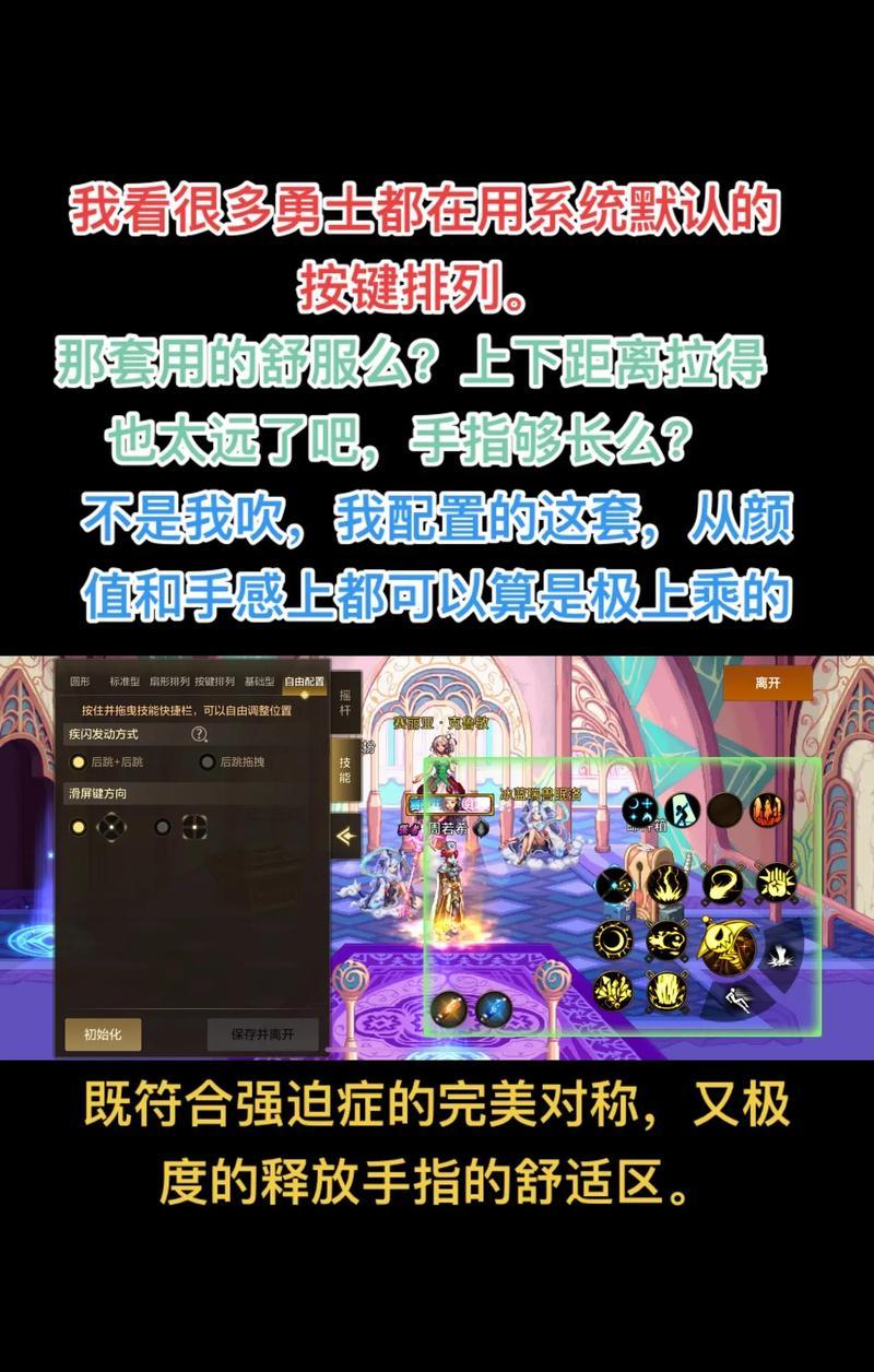 在dnf中如何避免游戏卡顿？有哪些优化游戏流畅度的方法？