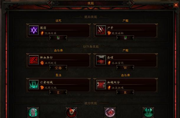 地下城暗黑技能特效如何获得？获取特效的条件是什么？