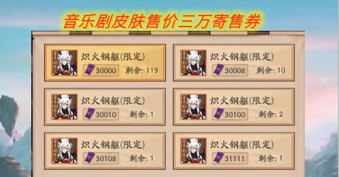 三国杀寻味活动最佳兑换选项是什么？