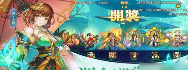 三国杀寻味活动最佳兑换选项是什么？