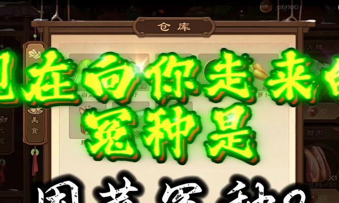 三国杀寻味活动最佳兑换选项是什么？