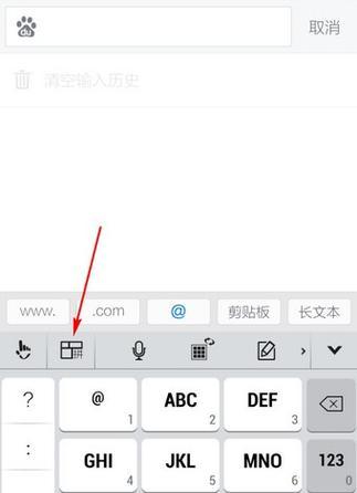 CF游戏中如何切换到中文输入法？操作步骤是什么？