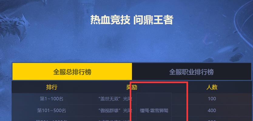 魔域技能经验提升方法是什么？