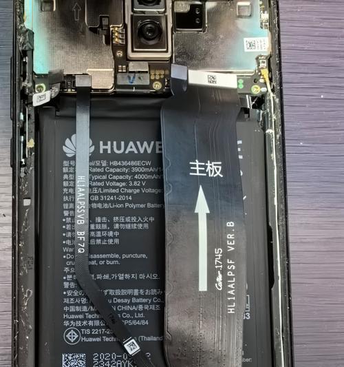 安小电手机电池有哪些不足？如何改进？