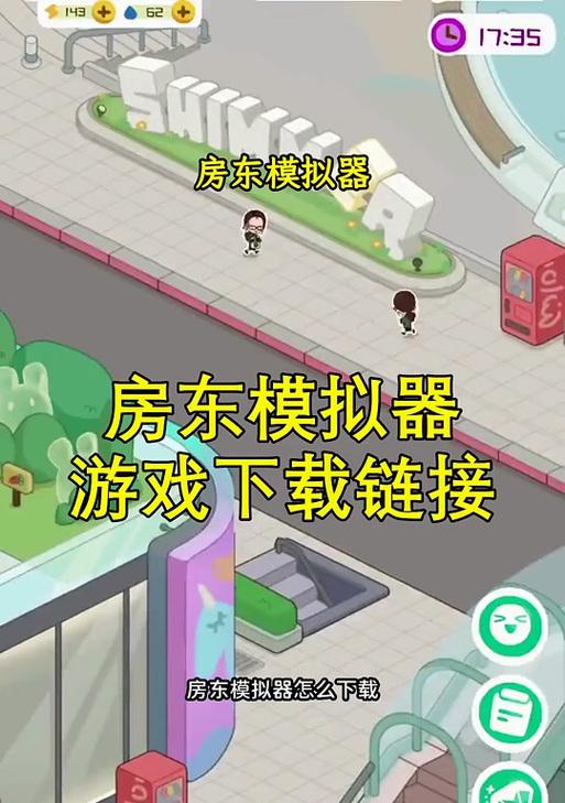抖音模拟器合拍直播的步骤是什么？操作中常见问题如何解决？