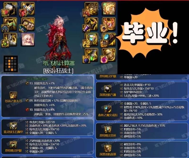 剑魂攻速流天赋要点哪些？如何快速提升攻速？