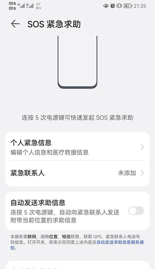 苹果手机咦怎么打？遇到问题如何快速解决？