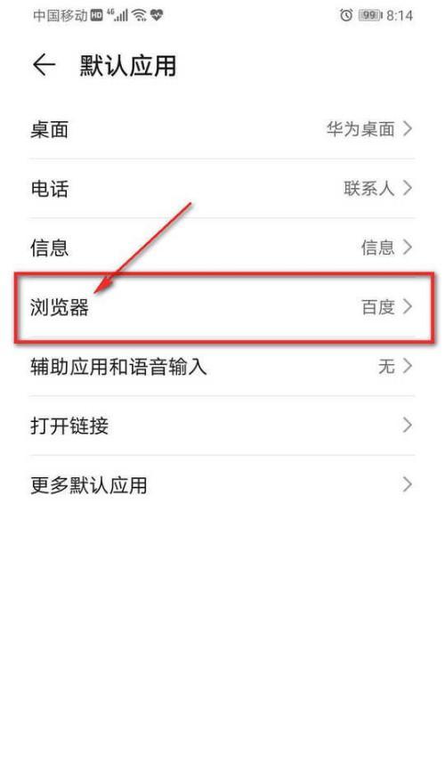 荣耀手机自动弹窗功能如何开启？需要哪些设置？
