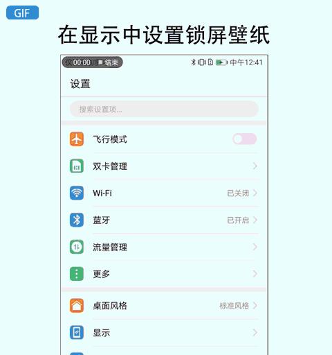 荣耀手机自动弹窗功能如何开启？需要哪些设置？