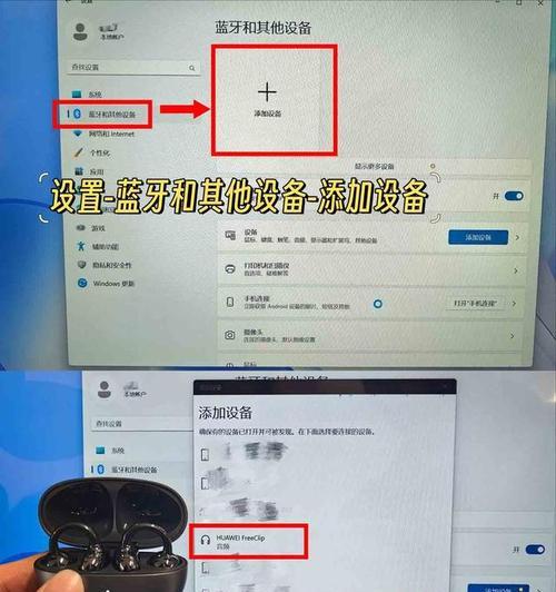 华为电视连接方法是什么？遇到问题如何解决？
