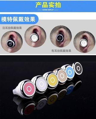 蓝牙耳机型号Q3代表什么？有何特点？