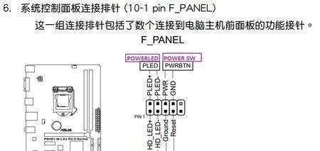 电脑必须连电源吗？为什么？