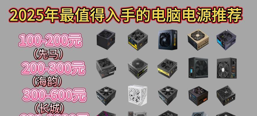电脑必须连电源吗？为什么？