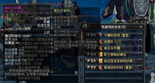在地下城中如何选择合适的泰拉石？换泰拉的时机是什么时候？