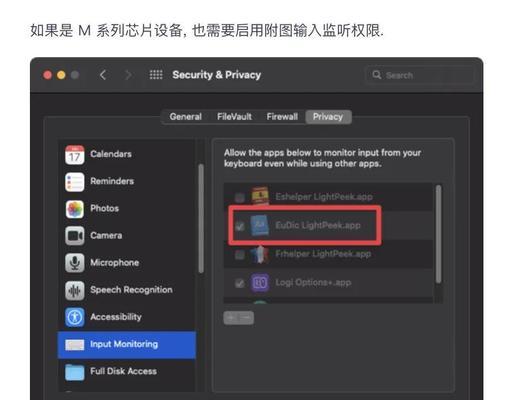 苹果电脑正版鼠标设置方法是什么？操作步骤复杂吗？