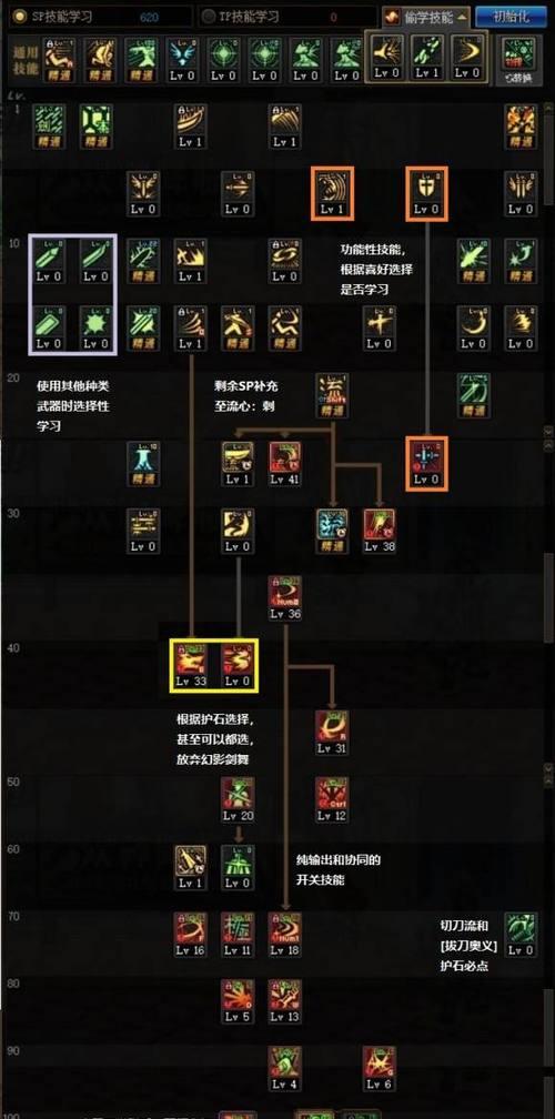 剑魂三绝被删怎么办？如何应对？