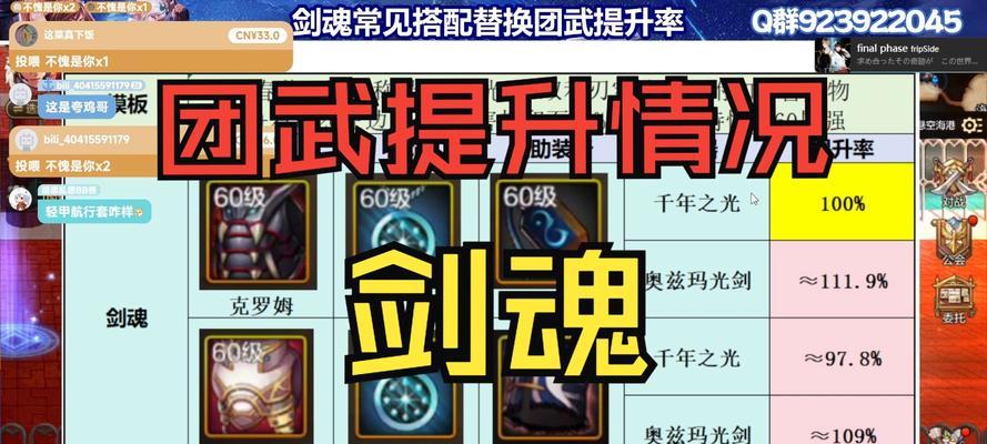 剑魂三绝被删怎么办？如何应对？