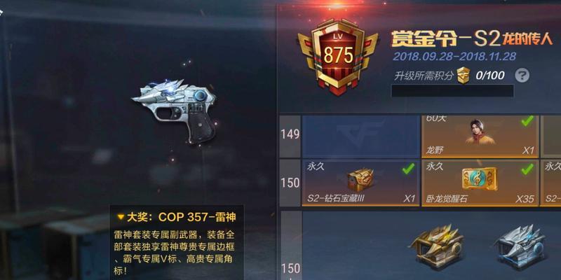 CF普通雷神能升级吗？升级需要多少费用？