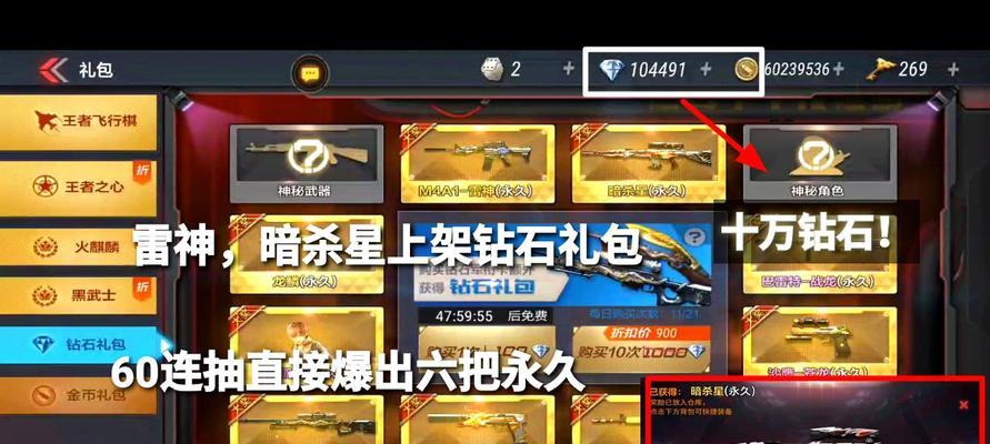 CF普通雷神能升级吗？升级需要多少费用？