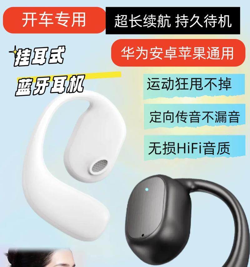 华为蓝牙耳机的性能水平如何？