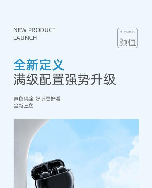 华为蓝牙耳机的性能水平如何？