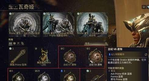 星际战甲中无敌聚魂如何击败？有什么策略？