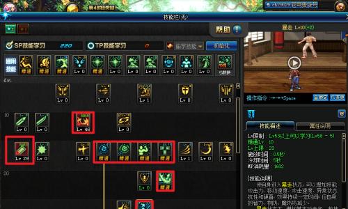 地下城魔法师版中如何击败魔神？