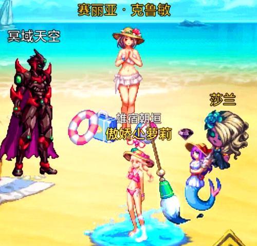 DNF夏日套什么时候出2016？2016年夏日套有哪些特点？