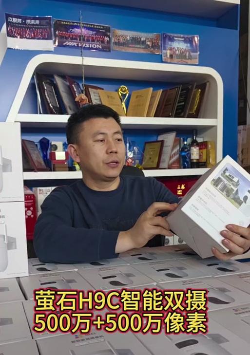 萤石h9c电源续航能力如何？