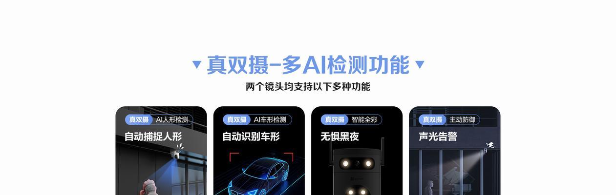 萤石h9c电源续航能力如何？