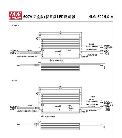 电源变黄颜色的原因是什么？