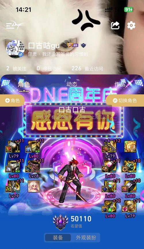 DNF中的固伤是什么意思？固伤职业有哪些特点？