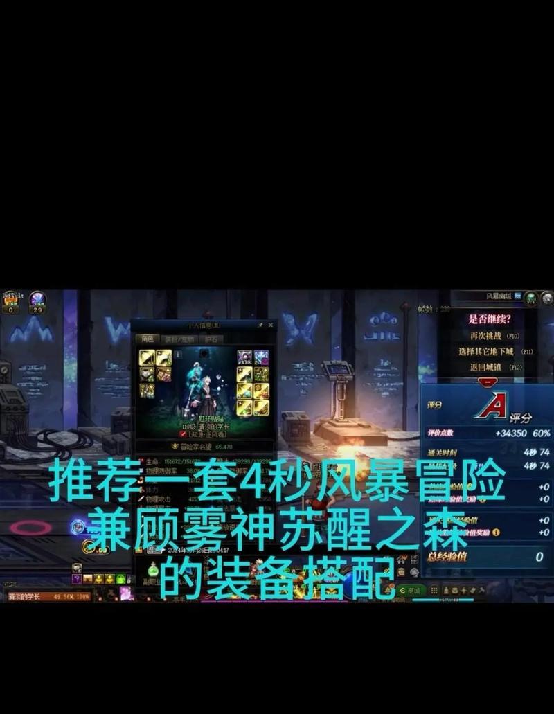 DNF中的固伤是什么意思？固伤职业有哪些特点？