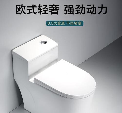 魔域品牌马桶质量如何？使用体验怎么样？