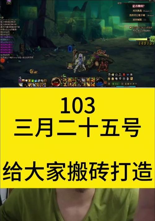 DNF中的制裁是什么意思？遇到制裁该如何处理？