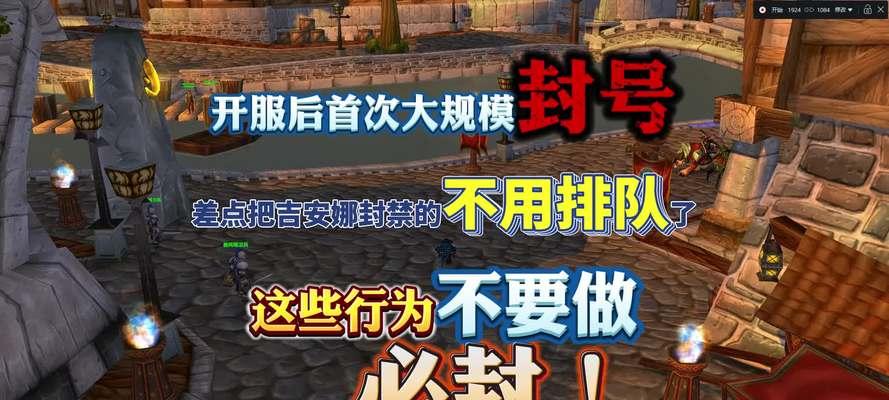 DNF中的制裁是什么意思？遇到制裁该如何处理？