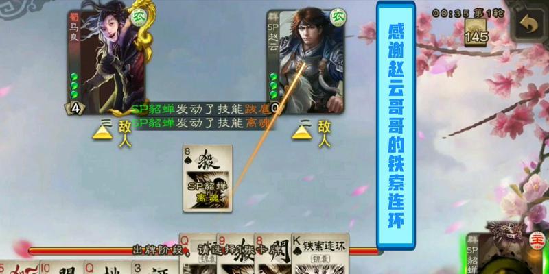 三国杀中如何有效克制陈氏？有哪些策略？