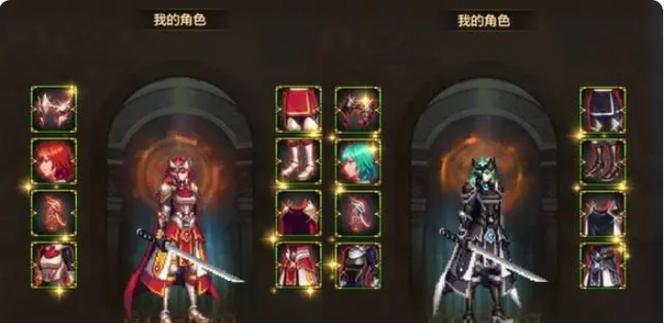 地下城高级时装的获取途径是什么？