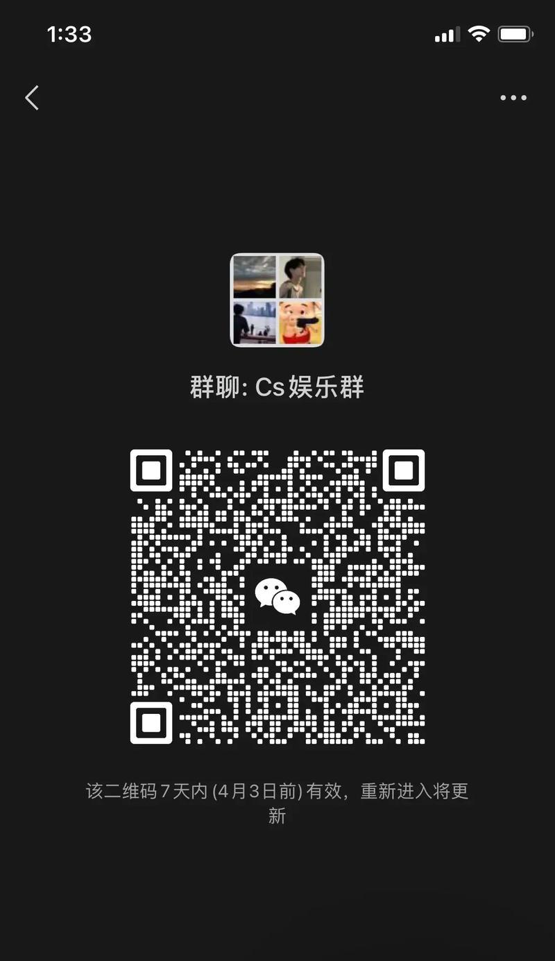 完美世界竞技平台桌面快捷方式如何创建？