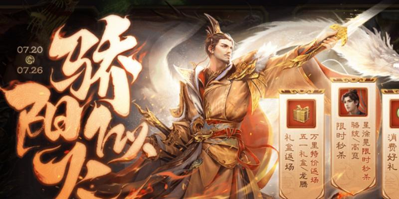 三国杀7杀模式的规则有哪些？