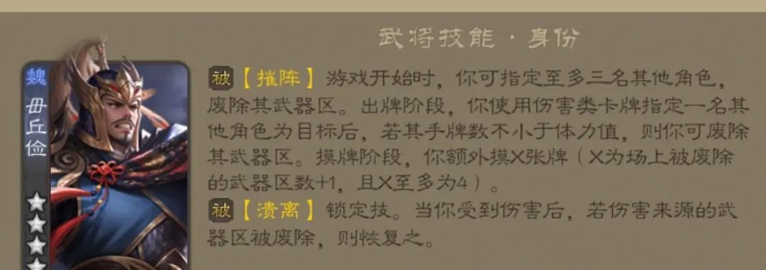 三国杀7杀模式的规则有哪些？