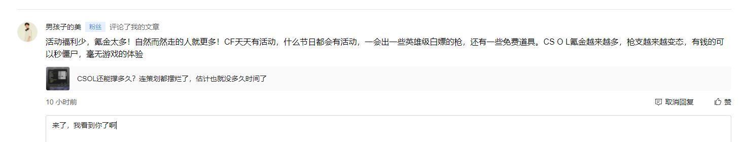CF活动期间如何合理氪金？氪金有哪些注意事项？