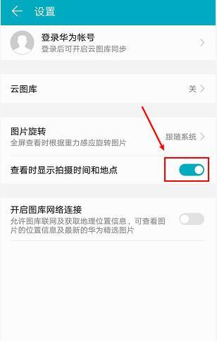 荣耀手机视频裁剪方法是什么？如何快速去除不需要的部分？