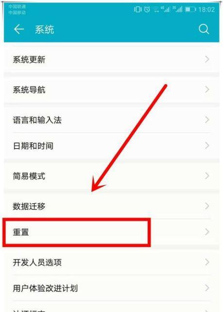 荣耀手机视频裁剪方法是什么？如何快速去除不需要的部分？
